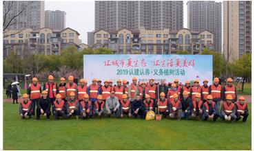 植樹成蔭，造林成森，全民義務(wù)植樹活動(dòng)在各項(xiàng)目部開展