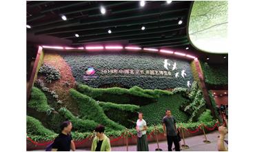 2019北京世園會(huì)，我們來啦