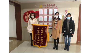 抗擊戰(zhàn)“疫”，我們并肩同行