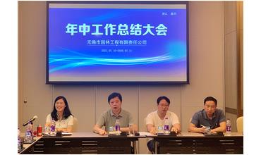 牢記初心使命，踐行紅船精神，咬定目標不放松